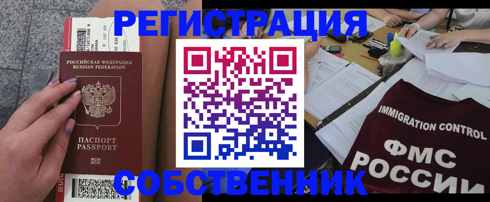 найти адрес прописки в Чулыме